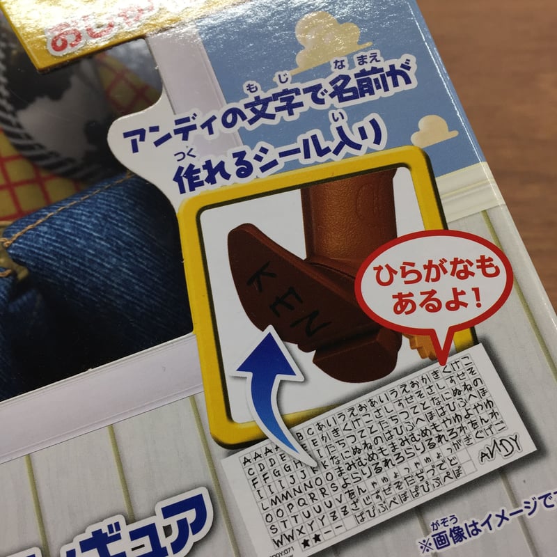 トイストーリー ウッディ トーキングアクション フィギュア 日本語版 Amazon.co.jp: タカラトミー(TAKARA TOMY) トイ・ストーリー リアル