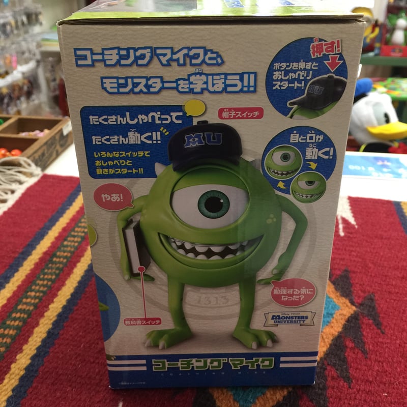 モンスターズインク トーキング マイク&サリー | SOJIJI モンスターズインク トーキング マイク&サリー | SOJIJI