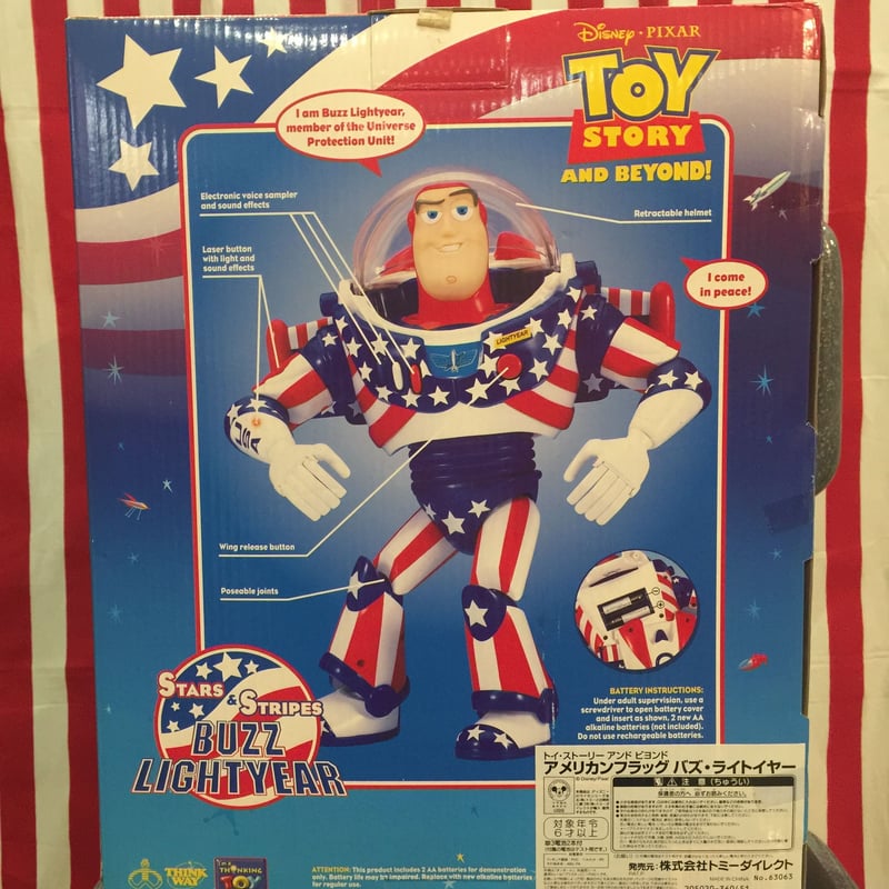 トイストーリーバズ・ライトイヤーUSA 星条旗バージョン