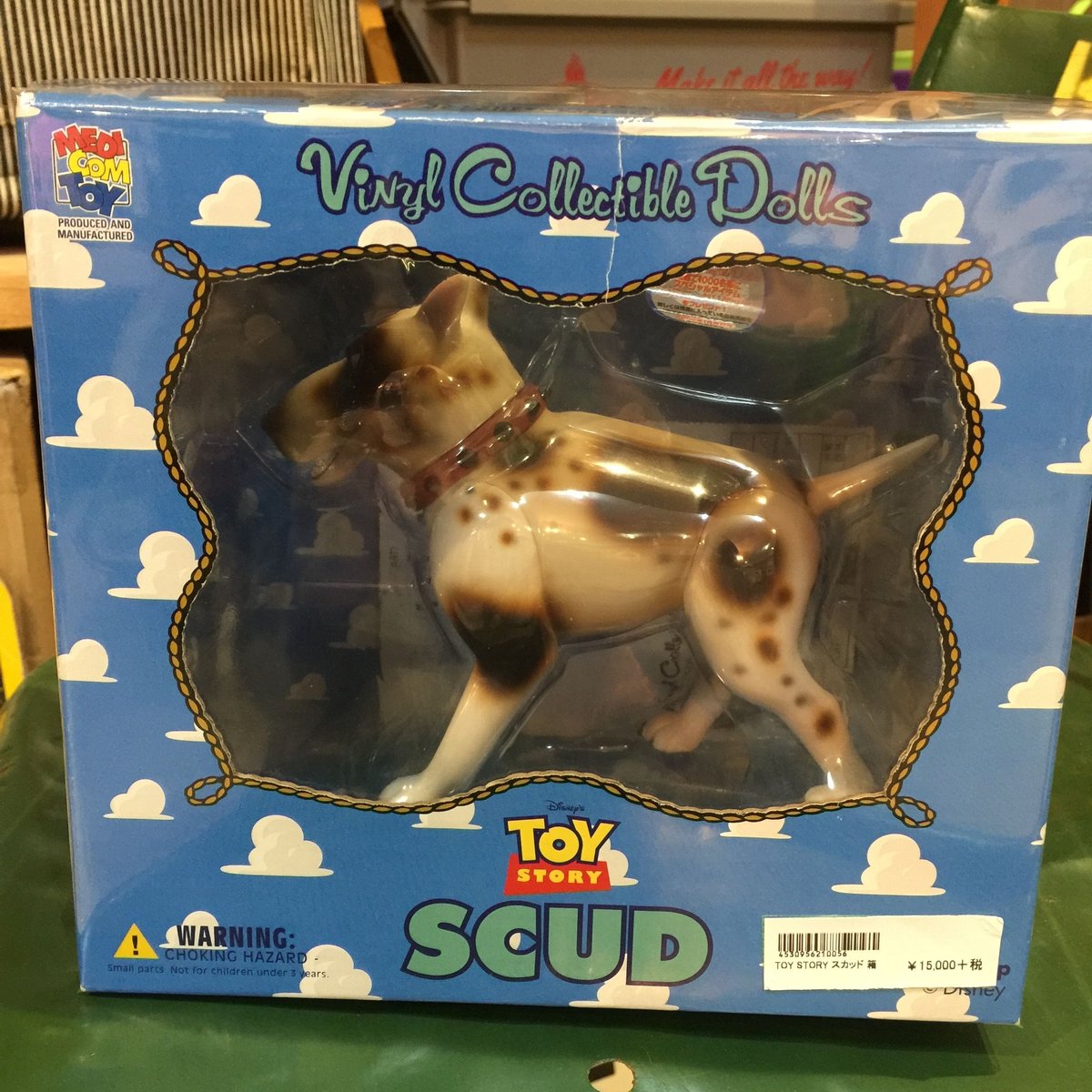 トイストーリー スカッドフィギュア メディコムトイ社 TOYSTORY トイストーリー スカッドフィギュア メディコムトイ社 TOYSTORY