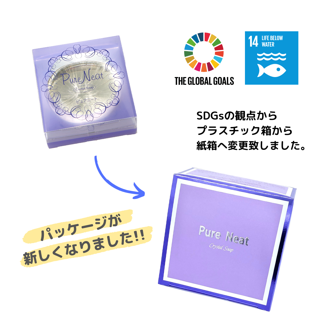 Pure Neat クリスタルソープ（洗顔ソープ）80g ※パッケージを