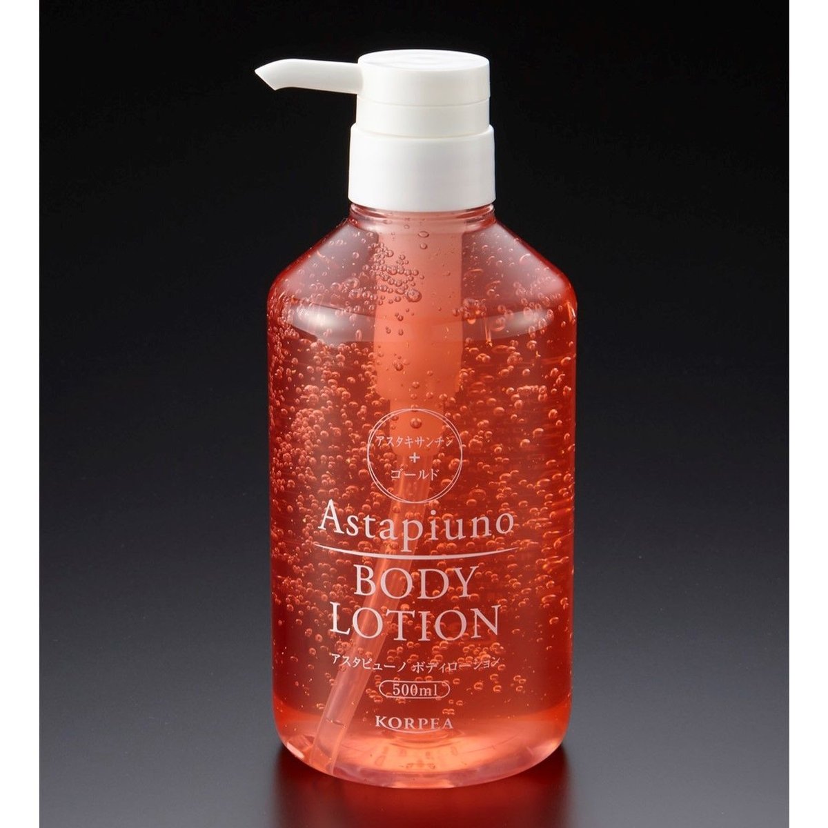 Astapiuno 　BODY LOTION（全身美容液）500mL