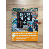 ローマ人の物語』（全43巻＋スペシャルガイドブック付き） 塩野七生