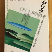 イメージ・シンボル事典 アト・ド・フリース （著） 大修館書店