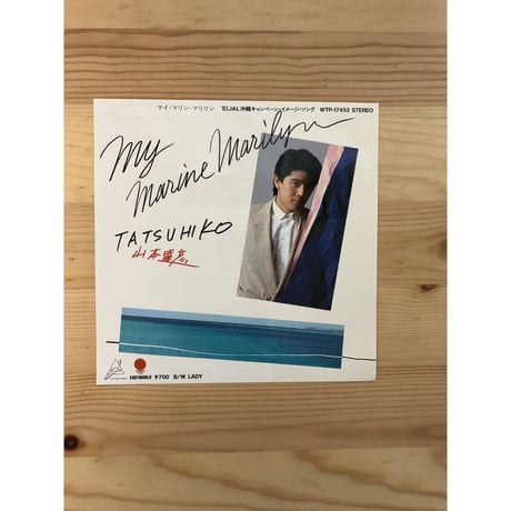山本達彦 | STORES