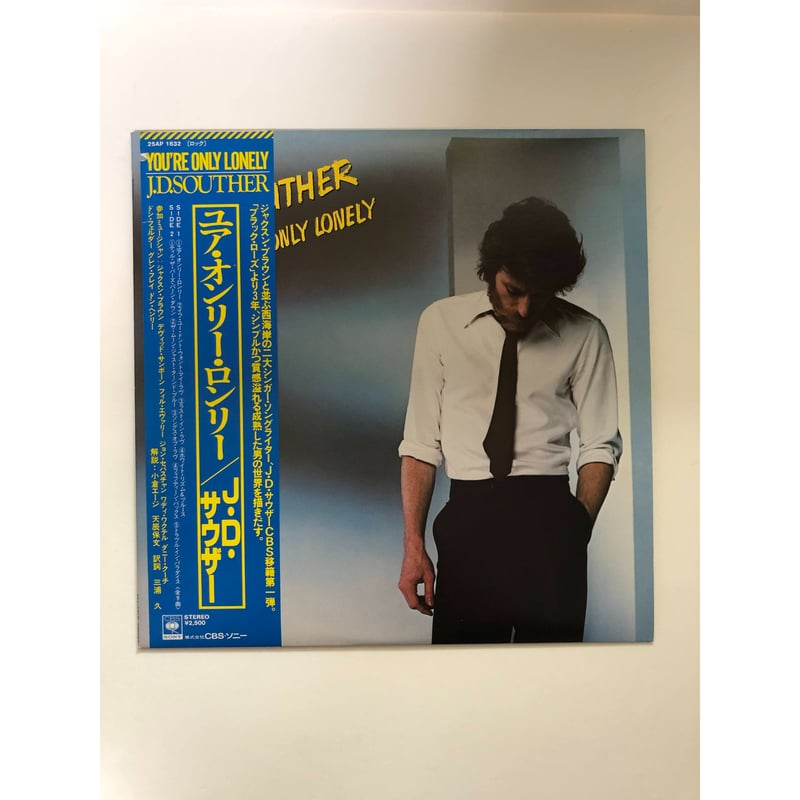 J.D.サウザー ユア・オンリー・ザ・ロンリー（国内盤LP） | ファー