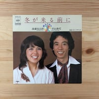 禁じられた色彩 リュウイチ・サカモト&デヴィッド・シルヴィアン（EP