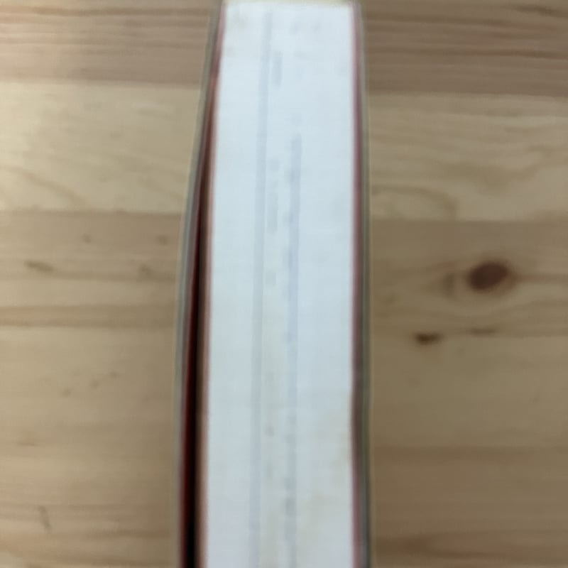 象魚 逆柱いみり 青林堂 | ファーイースタン・オールドブックス