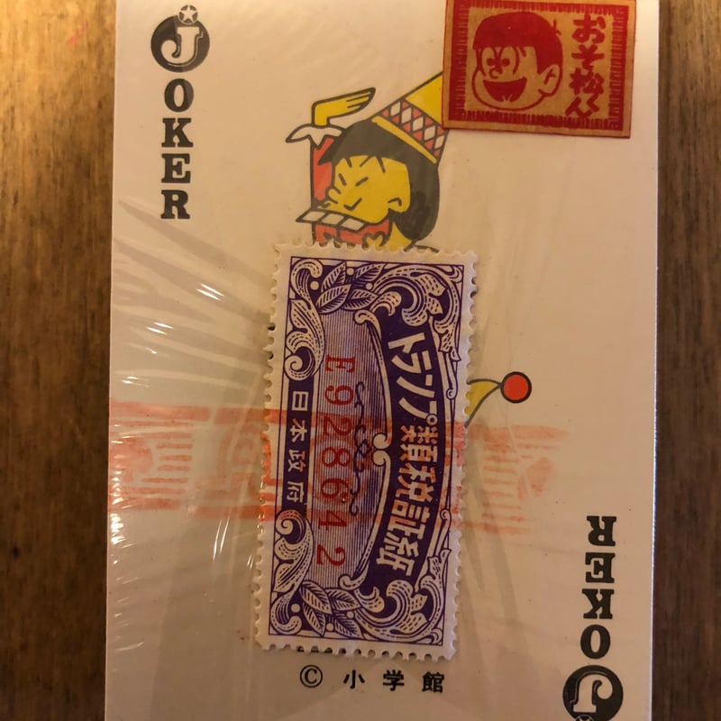 おそ松くん トランプ エース・カード製 | ファーイースタン・オールド 