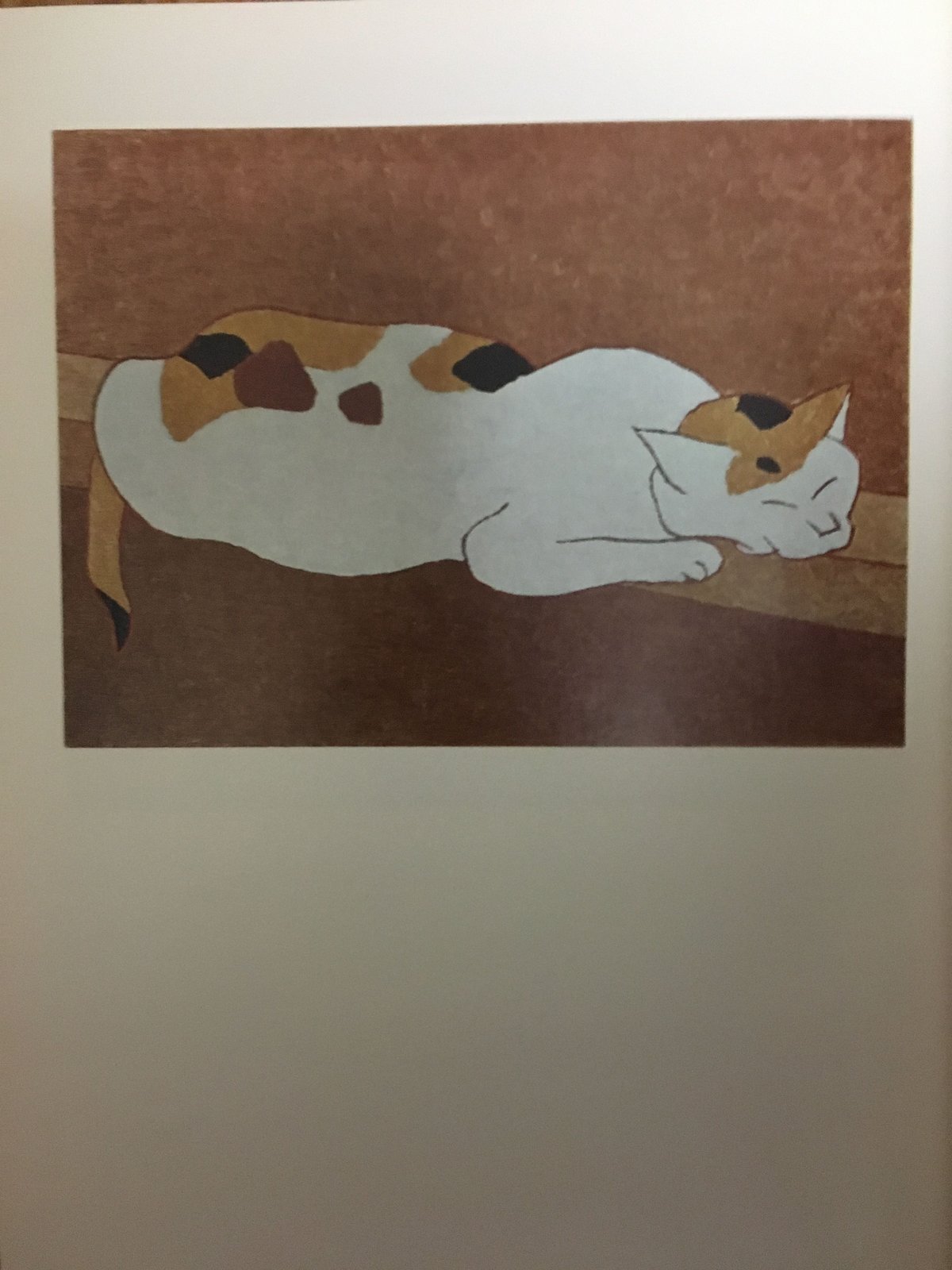 熊谷守一 へたも絵のうち へたも絵のうち (平凡社ライブラリー) | 熊谷守一 |本 | 通販