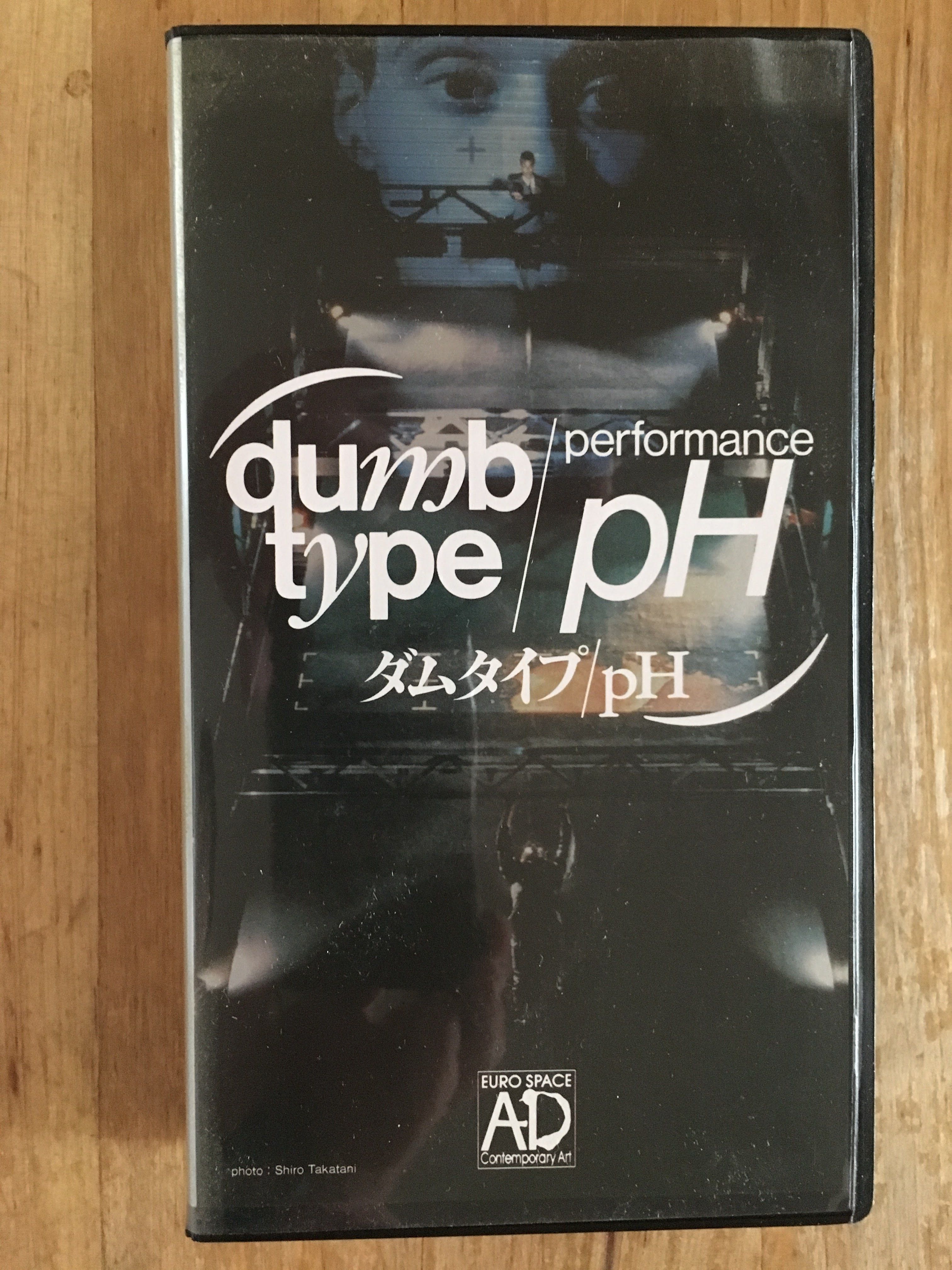 ダムタイプ pH [VHS] original