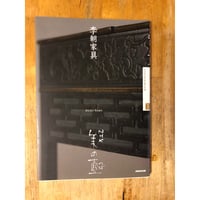 シリーズ世界周航記（全9冊揃） 岩波書店 | ファーイースタン
