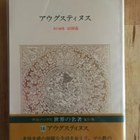 ハディース（全6巻） 牧野信也（訳） 中公文庫 | ファーイースタン
