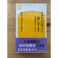 座談会 昭和文学史（全6巻揃） 井上ひさし、小森陽一（編著） 集英社