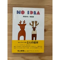 【中古】 フェルナンド・ペソア最後の三日間/青土社/アントーニョ・タブッキ フェルナンド・ペソア最後の三日間 | アントニオ タブッキ
