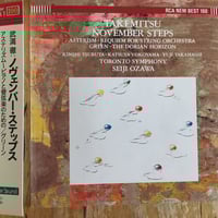 フランス・メロディーの名歌手達〈バトリ、クロワザ、ヴァラン、グレイ