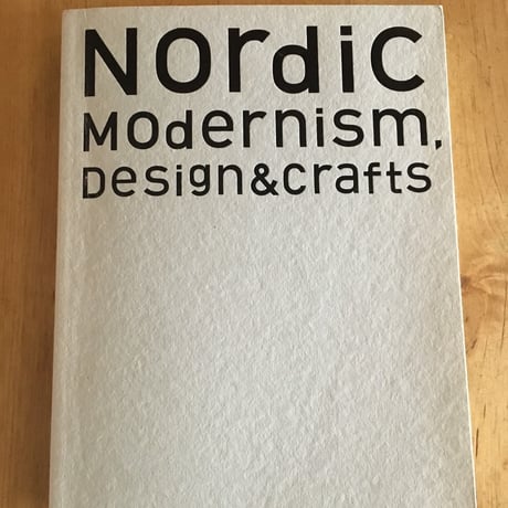 北欧モダン　デザイン＆クラフト（図録）