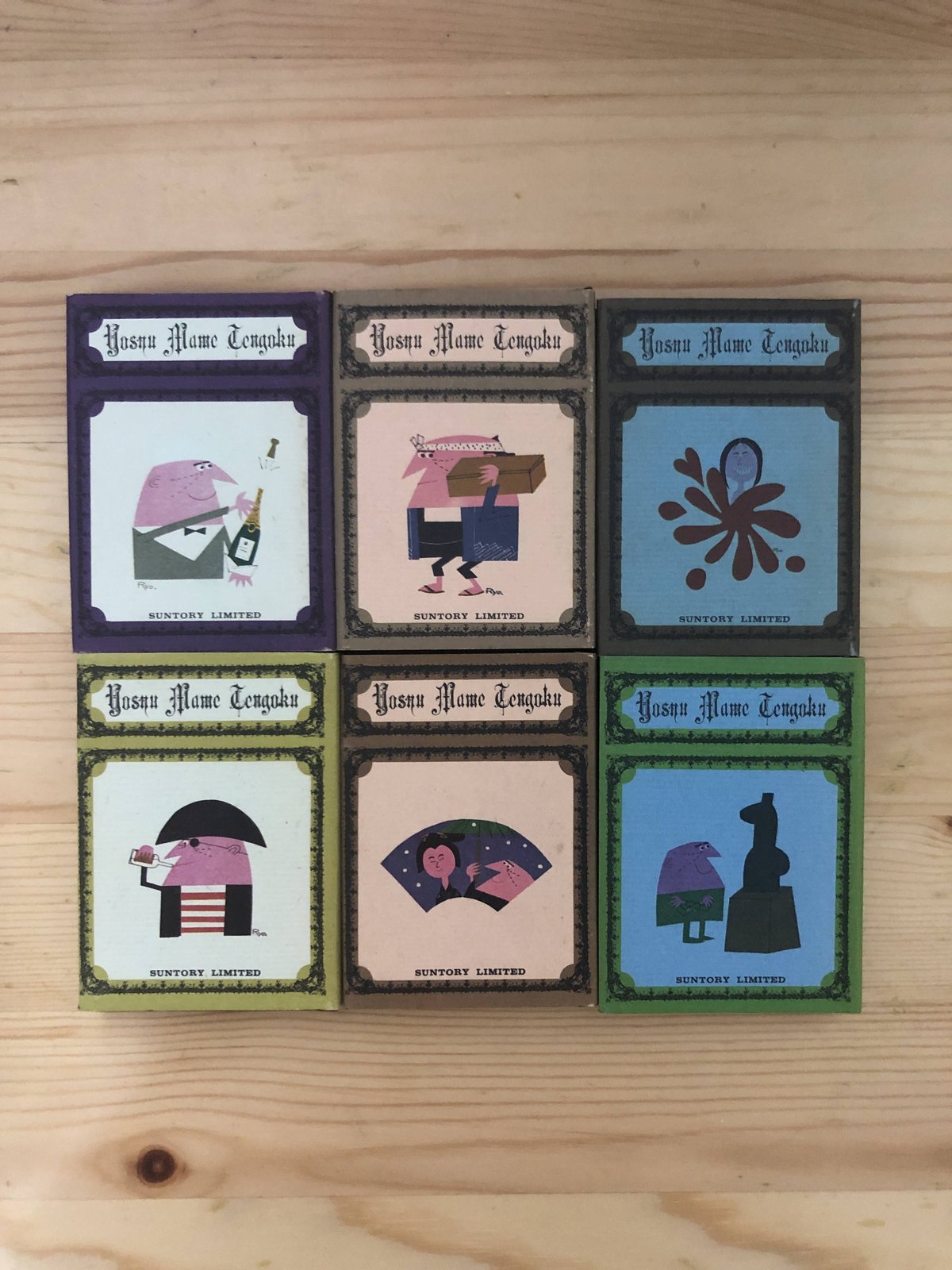 洋酒マメ天国 1~4,13~16,25~28巻セット 12冊 月報四枚・箱付き 洋酒マメ天国（全36冊揃・月報揃） 開高健、板根進、柳原良平