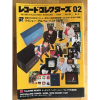 チェコ音楽の歴史―民族の音の表徴 内藤久子 音楽之友社 | ファーイースタン・オールドブックス...