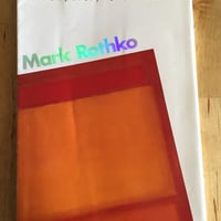 完本 ジャコメッティ手帖（全2巻揃） 矢内原伊作（著）、武田昭彦 他