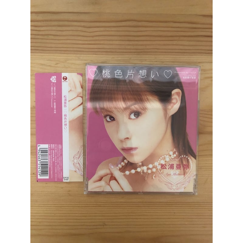 松浦亜弥 ♡桃色片想い♡（12cmCDシングル） | ファーイースタン