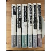 吉村順三作品集 新建築社 | ファーイースタン・オールドブックス通信販売部