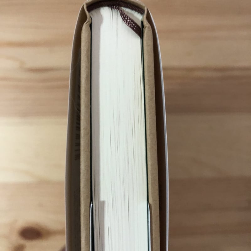 苦味礼讃 標交紀（著） いなほ書房 | ファーイースタン・オールド