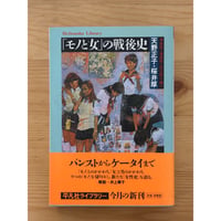 ダニエル・ヤーギン「石油の世紀 : 支配者たちの興亡」 〈上・下〉 全2冊セット Amazon.co.jp: 石油の世紀 : 支配者たちの興亡 〈上・下〉 全2冊セット