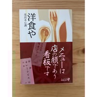 おそまつくんトランプ Amazon.co.jp: トランプ 「おそ松くん」 54枚揃い/フジオプロ