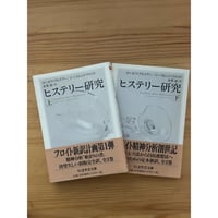 吉村順三作品集 新建築社 | ファーイースタン・オールドブックス通信販売部