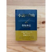 パウル・クレーの芸術: その画材と技法と | 西田 秀穂 |本