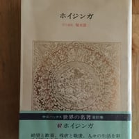ハディース（全6巻）　牧野信也（訳）　中公文庫 ハディース 全6巻揃([ブハーリー] [著] ; 牧野信也 訳) / 古本