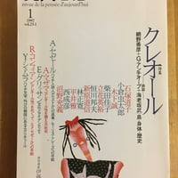 初期ギリシア自然哲学者断片集（全3巻） 日下部吉信（編訳） ちくま