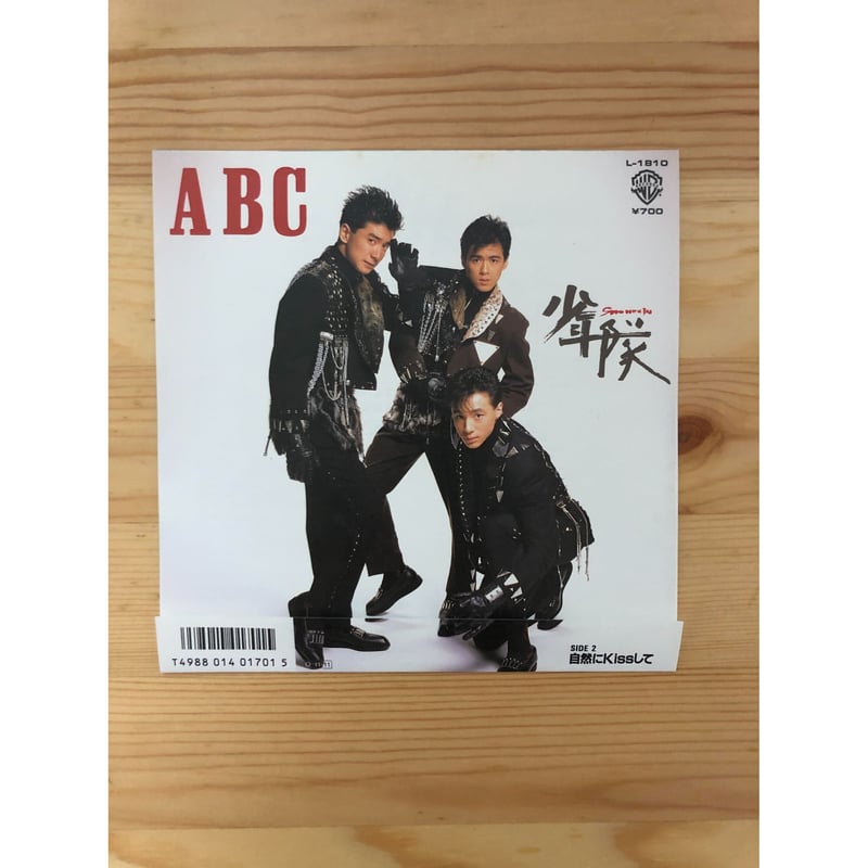 少年隊 Amazon.co.jp: 稀少 再発盤 帯付 少年隊/翔 SHONENTAI 廃盤91年