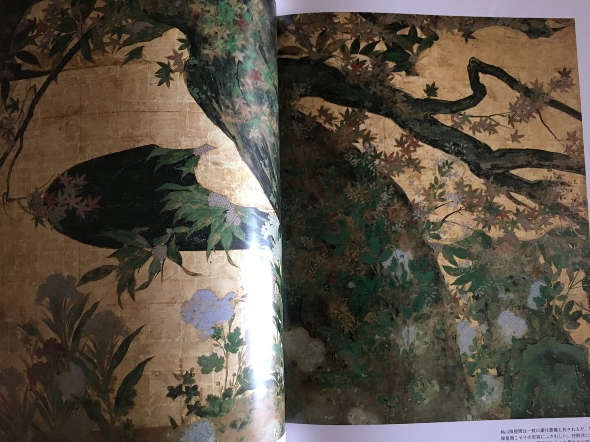 日本美を語る　全12巻 ぎょうせい 井上靖/大岡信/辻惟雄　絶版 限定 日本美を語る（全12巻揃） 井上靖／大岡信／辻惟雄（監修