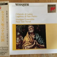 ショスタコーヴィチ：弦楽四重奏曲全集（6CD） ボロディン四重奏団