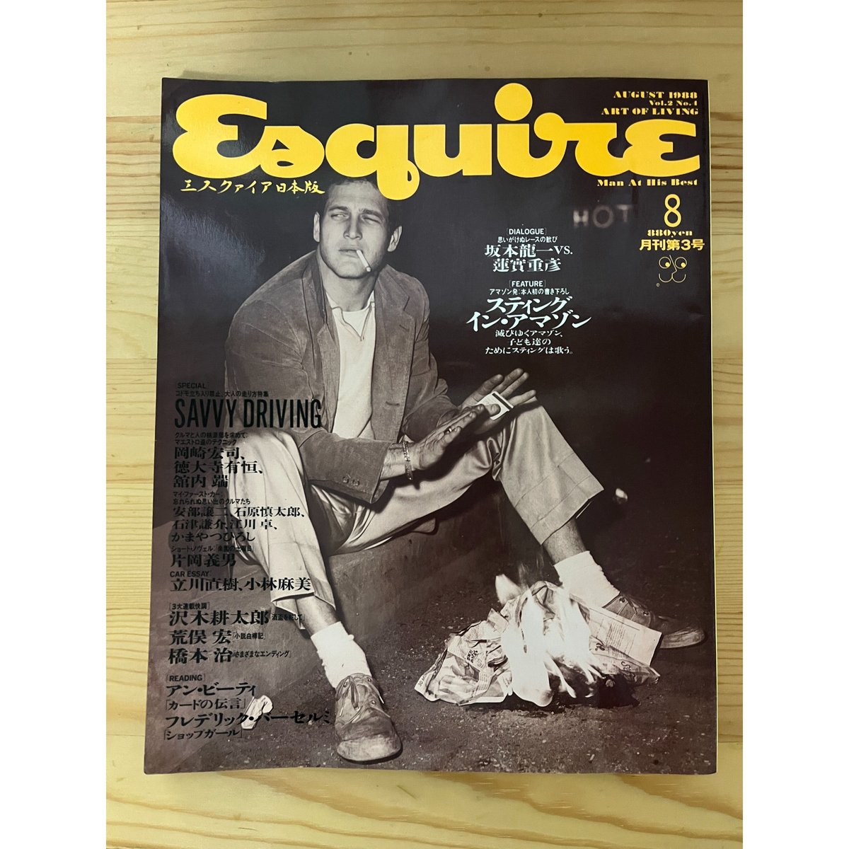 週刊サンケイ ファイナル特大号　1988　最終号　SPA前身 エスクァイア日本版 1988年8月号 | ファーイースタン・オールド