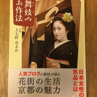 モカに始まり 森光宗男（著） 手の間文庫 | ファーイースタン