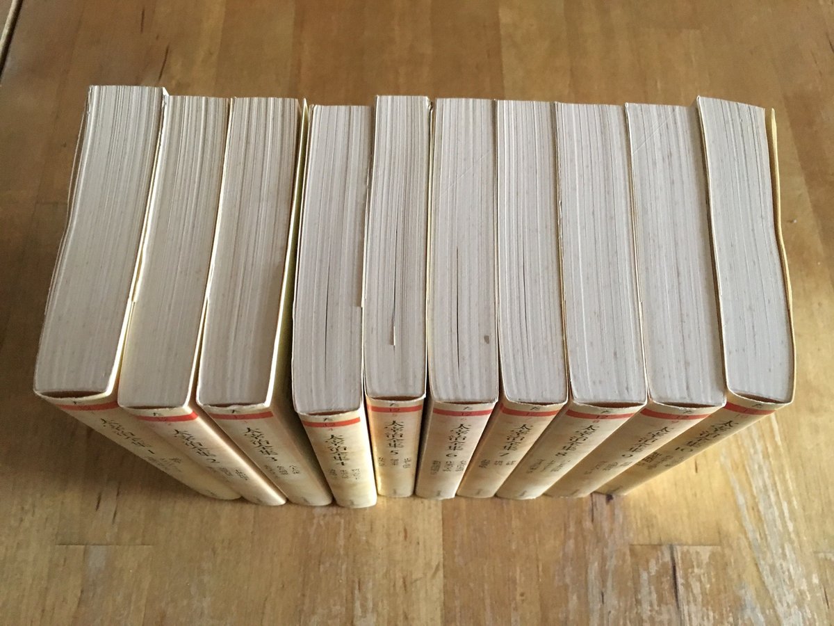 太宰治全集（全10巻揃、ちくま文庫） | ファーイースタン