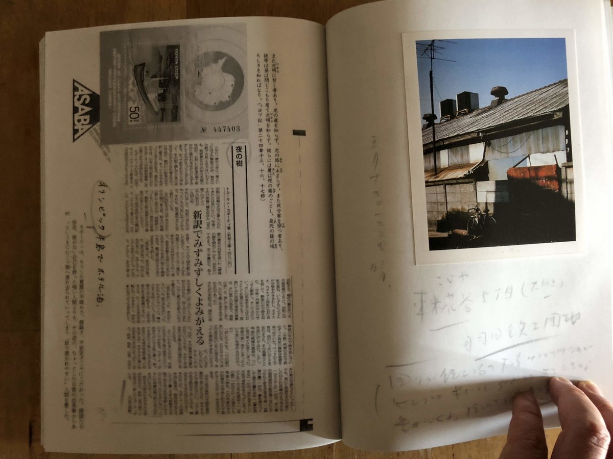 東京画　稲越功一　サイン本 東京画 稲越功一 サイン本