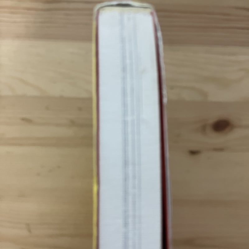 象魚 逆柱いみり 青林堂 | ファーイースタン・オールドブックス