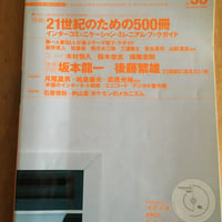 ベルリオーズ回想録 1・2　二冊揃(セット)　丹治恆次郎訳　白水社刊行 ベルリオーズ回想録1、2巻（揃） ベルリオーズ（著）、 丹治 恒次郎