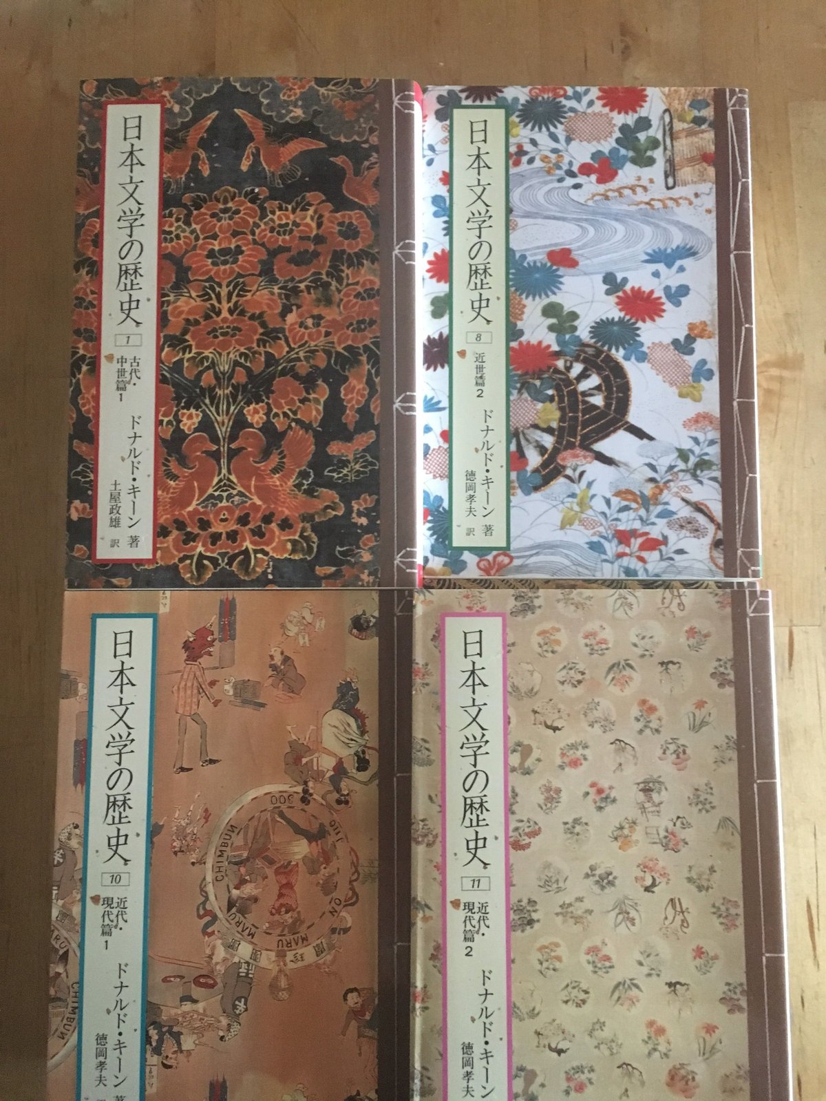 ドナルド・キーン 日本文学の歴史 全18巻 セット 日本文学の歴史 全18巻揃 ドナルド・キーン著 | ファーイースタン
