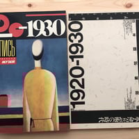 ダムタイプ／pH（VHS） | ファーイースタン・オールドブックス通信販売部