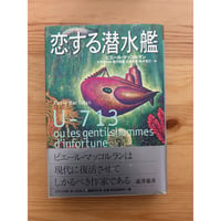 ポール・ボウルズ作品集（全6巻揃） 白水社 | ファーイースタン