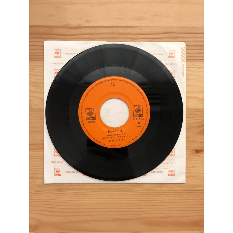 Shake Hip! 米米クラブ（7インチシングル） CBSソニー | ファー