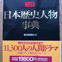 ハディース（全6巻） 牧野信也（訳） 中公文庫 | ファーイースタン