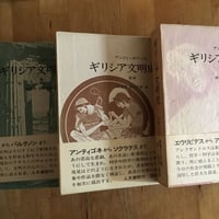 石油の世紀―支配者たちの興亡（上下巻） ダニエル・ヤーギン（著