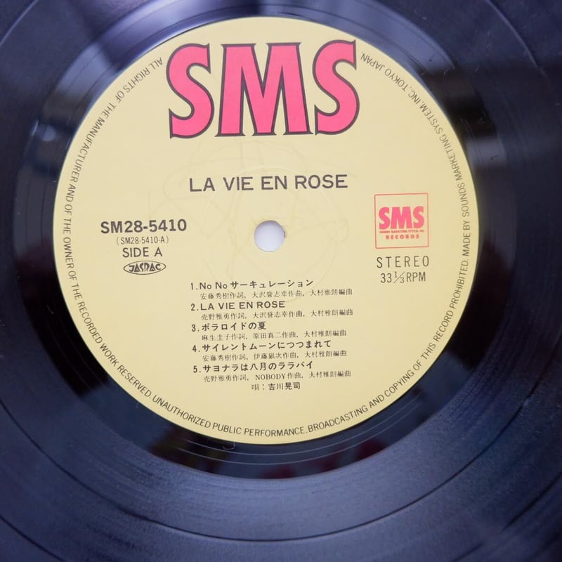 Test 英Decca SXL未発売　スペイン歌曲集　ベルガンサ　ラヴィーリャ Test 英Decca SXL未発売 スペイン歌曲集 ベルガンサ ラヴィーリャ Test