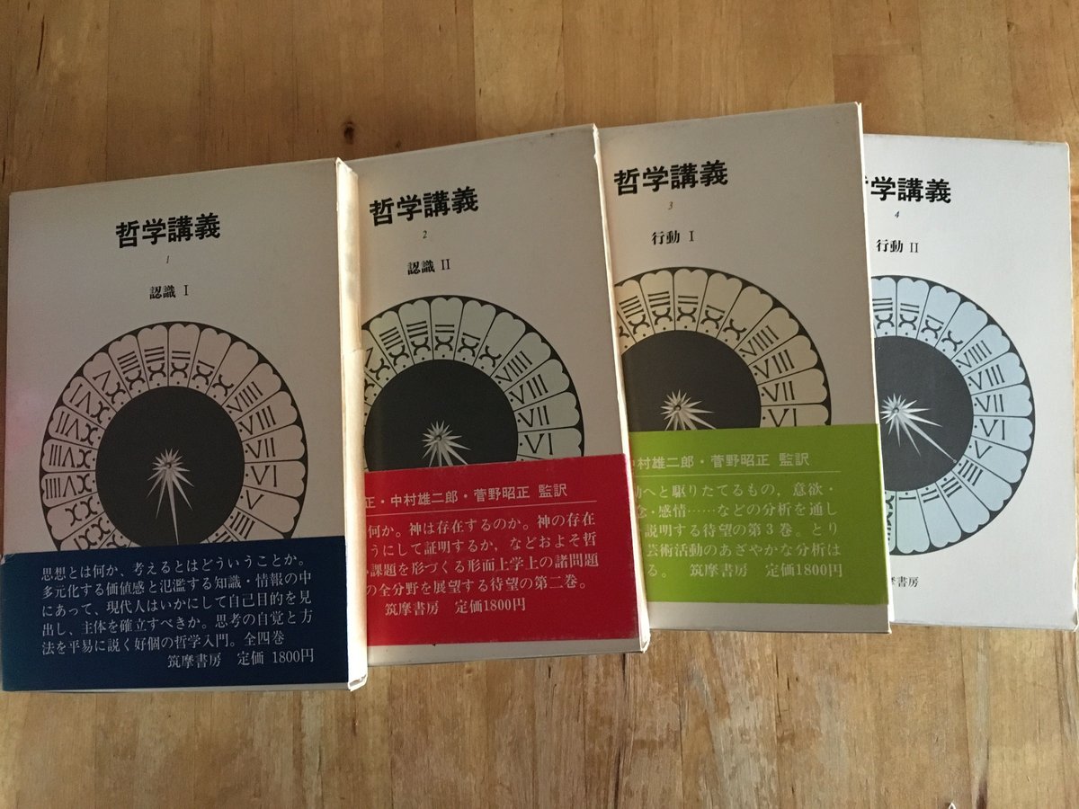 ヴァレリイ全集 作家論 (一) (二)　筑摩書房 ヴァレリイ全集 作家論 (一) (二) 筑摩書房
